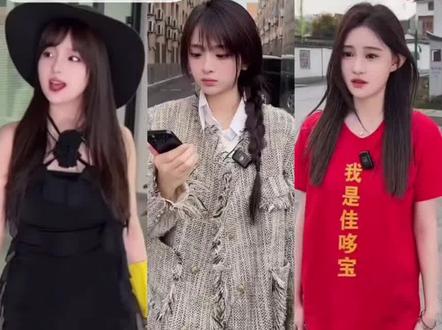 #娱乐评论大赏 #静静香 #小赖同学 #精彩片段 #佳哆宝 谁都没想到唱的最好的竟然是她!