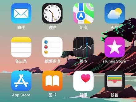 BMW桌面小组件来了😍#ios技能 #桌面小组件