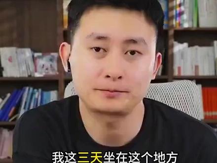 峰学未来接班人武亮回应:峰学未来一切都好!
#高考 #家长必看 #武亮 #峰学未来 #升学规划