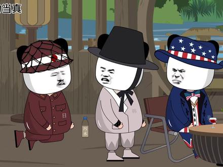 谁乱说话就给他一电炮 #沙雕动画 #亚洲频道 #蓝星那些事