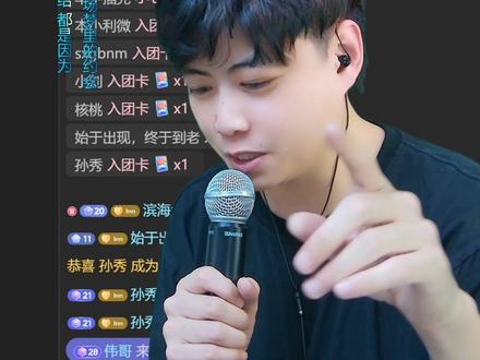 如何把弹幕作为直播背景#教程 #干货分享 #抠图 #制作绿幕教程