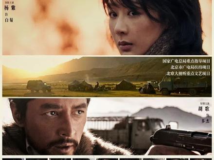 杨紫生命树是爆款吗 面对黑的正确方式是什么?#杨紫 #向全世界安利杨紫 #生命树 #娱乐圈#明星