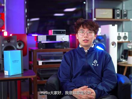 堆料又好声!iBasso 艾巴索DX260mod版便携播放器 #随身播放器 #hifi随身听 #艾巴索 #飞傲 #国砖
欢迎大家来知音堂实体店试听购买艾巴索 DX260mod版!
上海店地址:上海市徐汇区 肇嘉浜路1065号飞雕国际大厦1104室~
宁波店地址:浙江省宁波市鄞州区兴宁路456号(东方商务中心)5号楼103~
深圳店地址:广东省深圳市福田区民田路37号101商铺~