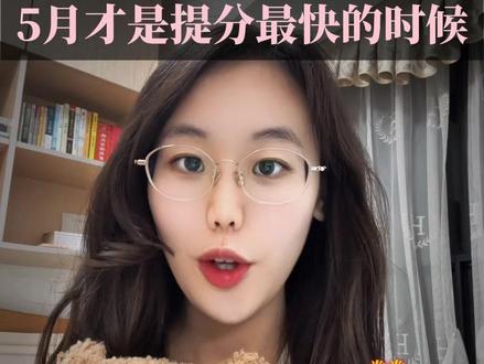 五一假期荒废了,开学就考试怎么办,如何补救 返校就要考试怎么办#五一假期 #高考 #高中语文 #高中数学 #家长必读