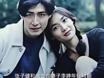 张子健的一生真的太曲折了。#张子健 #燕双鹰 @演员张子健