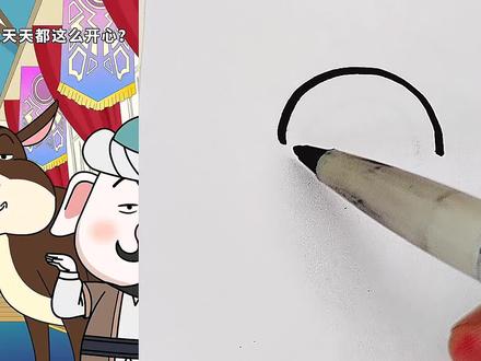 这个阿凡提出来了 #简笔画#简笔画教程