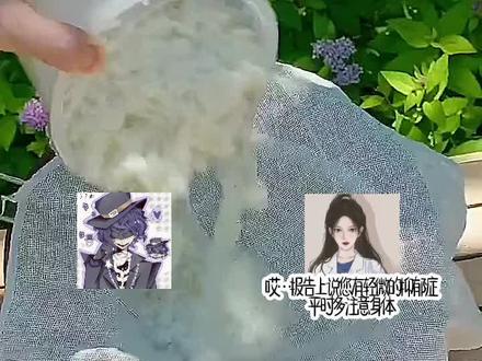 # 杰佣 # 园佣 # 杰园 # 佣杰 # 园杰 # 佣园 内含光遇内容#视频仅供娱乐