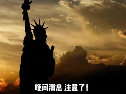 2 月 11 日晚间消息 非农暴击!黄金上演"过山车"!#黄金#非农数据 #白银 #看懂黄金异动与全球经济的关系