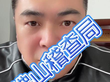 偷税网红罚款是基本操作,封禁才应是它们的最终归宿!#周周珍可爱偷税