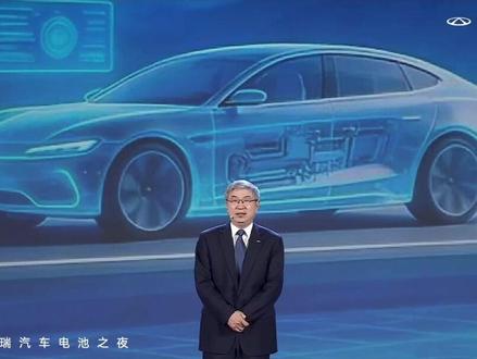 不起火充的快!奇瑞发布固态电池,2027年就能上车#奇瑞 #固态电池 #犀牛电池 #新能源领航计划