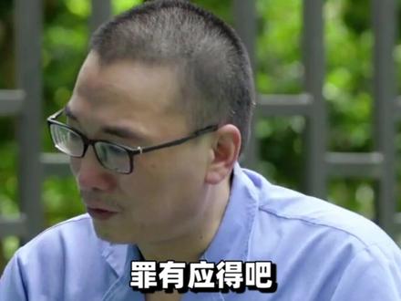 本应该是一名公正的人民法官,如今却……#打虎拍蝇 #法官 #忏悔