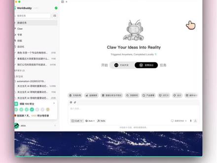 文科生友好的skill安装使用教程 vibecoding中学会使用 skill,不仅可以用别人的经验让你的 AI 更聪明,也可以把自己的经验积累下来反复使用。是非常有效提高 AI 下限的方法。
#vibecoding #文科生 #干货分享 #skills #人工智能