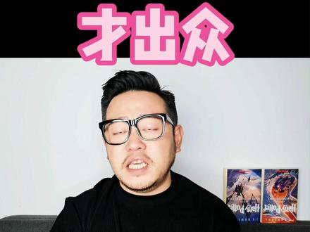 女孩起这样的英文名才最出众!小众简单的女孩英文名推荐#起名 #英文名 #女孩名
