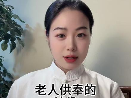 老人供奉的神像怎么处理