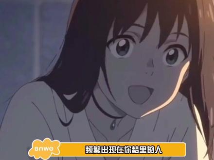 很久很久没见的人,突然出现在你梦里,会是怎样的一种感觉??#梦#想念 #娱乐巨咖站#娱乐评论大赏