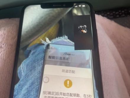 #配汽车遥控器钥匙 现代起亚一件启动车型匹配流程。