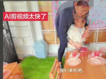 强烈推荐这个剪映skill #ai开发实录 #剪映 #ai剪辑 #现在来点小奖粒 #中年男人干点啥 @抖音小助手