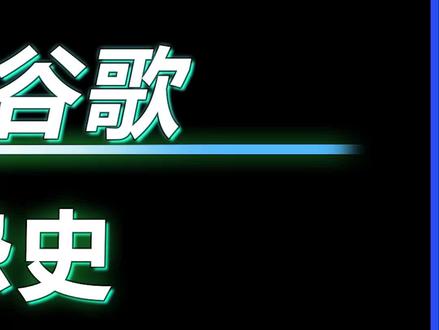 黑了苹果十年,你知道这是哪家公司吗?#数码 #手机 #iPhone
