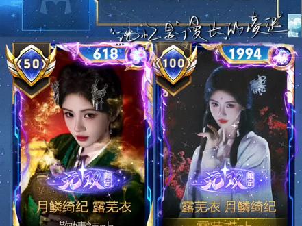 我这一生 被创造 被操控 但这一次 我想做真正的自己 #鞠婧祎 #鞠婧祎月麟绮纪露芜衣 #王者修图#接同款 yc:悯悠悠