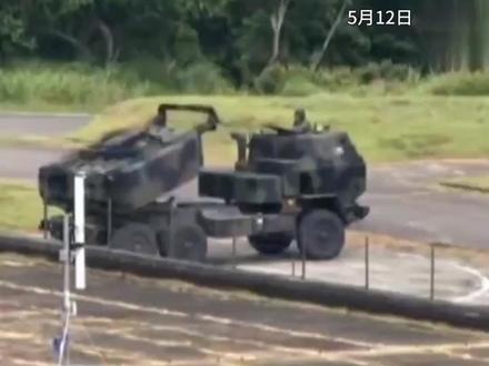 台军首次试射美制“海马斯”就出问题,军事专家:讲大话很危险。#海马斯 #台海 #台军试射“海马斯”