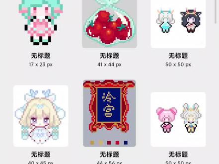 图片转像素图纸教程来啦#拼豆 #拼豆图纸 #拼豆图纸 #照片转像素