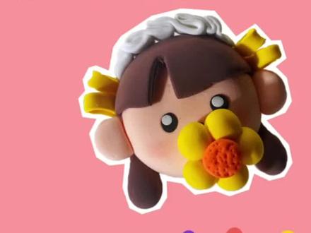 捏个可可爱爱小娃娃🌼
#超轻粘土手工 #粘土 #重生粘土圈 #粘土手工 #超轻粘土作品 #粘土教程 #手工diy #减压神器 #解压 #手作diy #创意手工 #手工 #手工我是认真的 #手工制作 #简单小手工