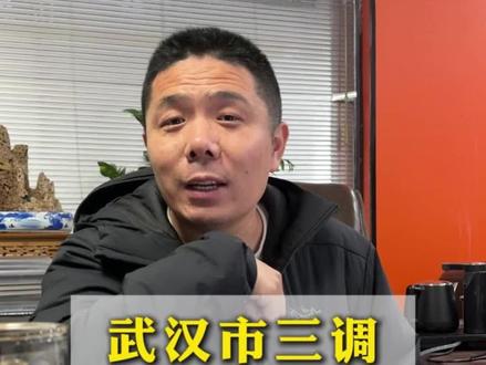 武汉市三调分数线已出#武汉市三调 #高考#湖北高三 #武汉英博教育 #分数线