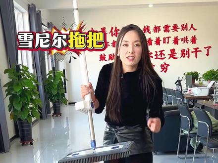 懒人一旦开始打扫卫生,那就是家政级别#雪尼尔拖把 #实用好物 #免手洗拖把