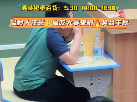 你有没有为什么比赛拼过min? 这场比赛我必拿☝️