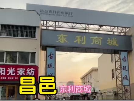 昌邑东利商城,给客户安装¥499的一线大品牌德施曼智能锁。开门方式:指纹 密码 卡片 钥匙,蓝牙 临时密码 手机NFC 手表等多种方式,智能安全方便,400全国联保三年质保 #昌邑#昌邑同城#昌邑祥凯智能门锁 #昌邑智能锁