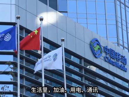 央企利润35%上缴!影响你的钱袋子? 央企利润35%上缴!影响你的钱袋子?