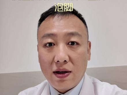 医生都在用的健康小妙招 #健康 #小妙招
