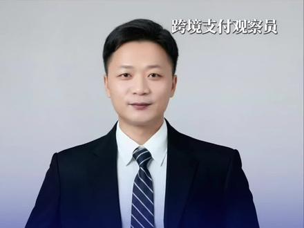 所有人都没想到!ChatGPT支持加密支付却不支持微信支付宝 所有人都没想到!ChatGPT 支持加密支付却不支持微信支付宝。#Web3 #数字经济 #OpenAI #ChatGPT #AI支付@抖音小助手 @DOU+小助手