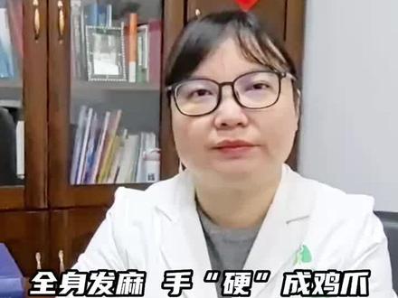 华商报报道 呼吸性碱中毒