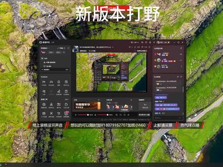 12月30日BOOM海战最新打野