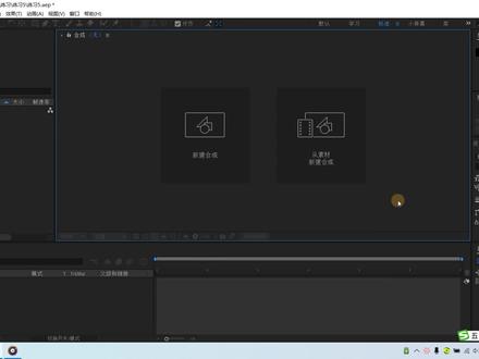 AE2022零基础教程 第24课 形状图层详解(上) #AE教程 #AE特效 #特效合成 #影视后期#形状图层
