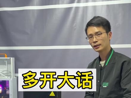 多开大话这机器配置,应该够了吧?当然你们想要低的我也有洋垃圾!!#diy电脑 #电脑 #网吧电脑