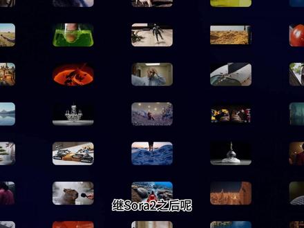 谷歌Veo 3.1全方位指南:从电影感到广告大片 🔥 继Sora 2之后,谷歌携Veo 3.1重磅入局!网上好评如潮,但它真的有那么神吗?
本期视频,我们将拨开华丽的宣传迷雾,进行一次最全面、最理性的深度实测。我们将从“卖家秀”(官方惊艳案例)和“买家秀”(我的真实测试)两个维度,为你揭示Veo 3.1的真正实力!
🎬 你将在这个视频里看到:
1 五大关键词全解析: 深度剖析Veo 3.1在真实感、镜头视角、广告创意、参考生成和风格化方面的惊人表现。
2 买家秀真体验: 我亲自上手,在ComfyUI云平台 (Running Hub) 和 Gemini Pro 上测试了多个脑洞大开的提示词,从“做贼心虚的狗狗”到“鬼屋探险”,效果是惊是喜?
3 Sora 2 vs Veo 3.1: 在相同的提示词下,两大顶尖模型正面硬刚!谁的细节更胜一筹?谁的理解力更强?
这不只是一次简单的功能展示,更是一份帮你判断AI视频未来走向、并找到最高性价比工具的终极指南。准备好,迎接这场视觉与信息的双重盛宴!
喜欢这期硬核评测吗?请务必【点赞】+【订阅】,你的支持是我评测下一个AI神器的最大动力!
#waytoagi#runninghub#ai新星计划#veo31