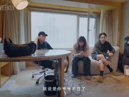 #小众乐队巡演一次或赔6位数 2025年6月,他们开启「行进之声」五周年全国巡演,却有可能在这场公路巡演中面临一次赔6位数的困境。
面对“赔钱为什么还要巡演”的疑问,乐队成员直言:“巡演是我们与乐迷更深层连接的一种方式,这个我觉得是比较重要的”“赔了也敢,我们愿意做这个事情,根本不是胆小鬼”。#媒体精选计划