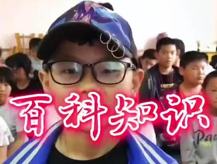 《三国演义》百科知识#快乐学习快乐成长 #了不起的鲜活宝宝 #三国