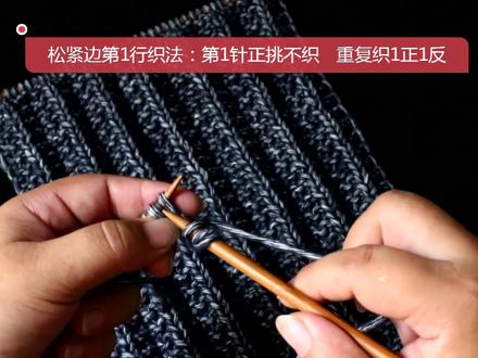 双相思扣围巾的织法详细教程 手工编织男士围巾超慢动作来了~