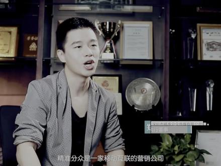 分众传媒从6人发展到300人团队,使用场景有没有您熟悉的#CRM