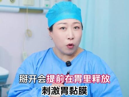 这些药千万不要掰开吃,否则容易危及生命 #用药安全 #医疗健康创作训练营 #抖出健康知识宝藏 #医学科普 #吃药
【建议在医生的指导下用药 请勿自诊自疗 如有不适 请线下就医 仅为个例效果 具体效果因人而异】