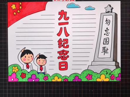 最简单的画画教程鸟 355f266887da7e2dfbd65b978bf44725~tplv-dy-resize-origshort-autoq-75:330.jpeg?x-expires=1983636000&x-signature=1RJMbti%2BhSd0gcvSvufPLxjJ7zE%3D&from=3213915784&s=PackSourceEnum_AWEME_DETAIL&se=false&sc=cover&biz_tag=pcweb_cover&l=021668277785599fdbddc0100ff2f010a7054860000008391bb86