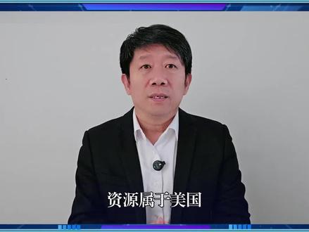 #俄乌冲突最新消息 美俄达成交易,28点和平协议曝光,4句预言成真,乌克兰面临选择#上抖音精选看宝藏科技视频 #冲突