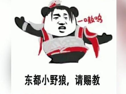 电八天策第一人,刹那逍遥你们怕吗#剑网三世外蓬莱 #剑网3 #剑网三 #剑三
