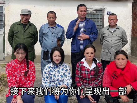 你们一直想看的农村情感短剧来啦😀#乡村剧情段子