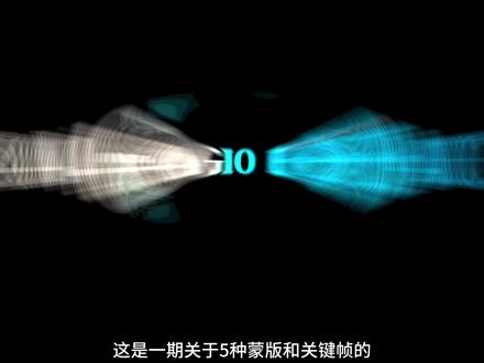 新手教程:5种蒙版+关键帧!步骤超详细!#剪辑 #剪辑教程 #剪映 #蒙版 #关键帧