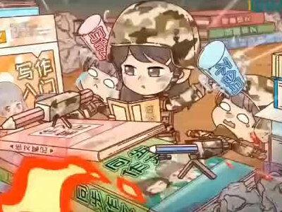 六年级上册作文:《我的拿手好戏》,你有什么拿手“绝技”吗?那要怎样写出来并且表达的非常精彩呢,跟着分之道一起来学习吧#知识分享 #分之道 #作文 #动漫学习