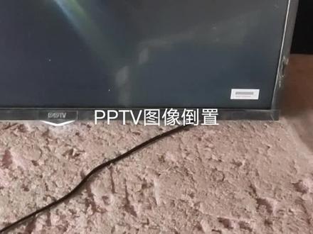PPTV换屏后图像倒置#液晶电视维修 #空调制冷空调维修
